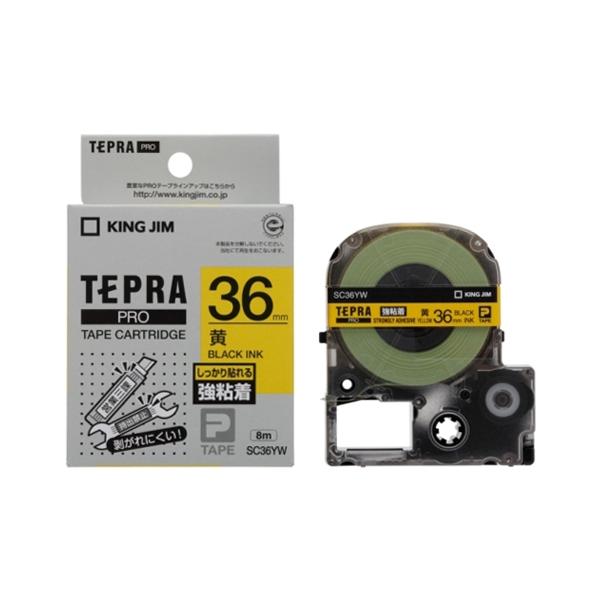 KING JIM（キングジム） A-4971660765157 テプラPROテ−プ強粘着