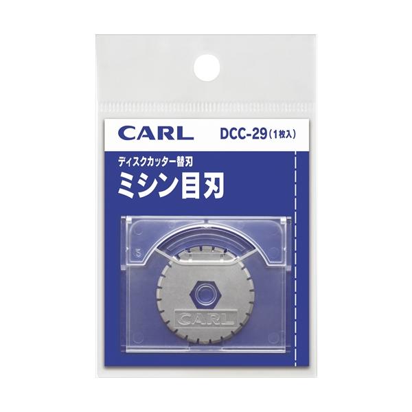 他サイト： A-4971760982416 カール事務器 ミシン目刃（１枚）の商品画像