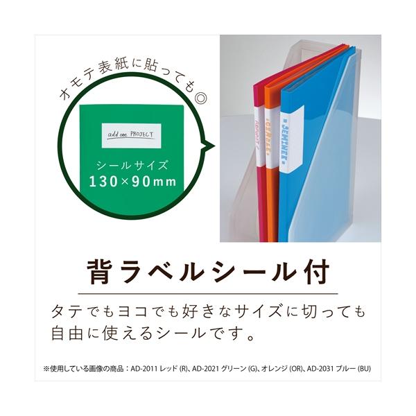 セキセイ A-4974214158726 クリヤーファイル イエロー : LifeStage