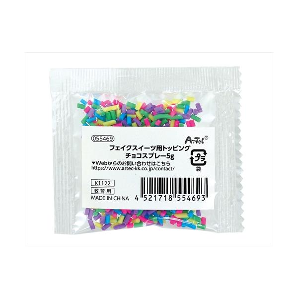 「教材・教育」ジャンルのものは、商品によっては、袋や箱などで包装されていなかったり、商品タグの無い状態で入荷するものがございます。その際は、当店で用意した個包装の袋などに入れて発送させて頂きます。また、サイズの大きい商品など袋に入らないもの...