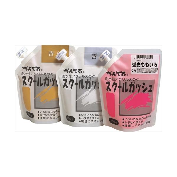 他サイト： AR4902506149145 ぺんてる ぺんてるスクールガッシュ200ml 銀の商品画像