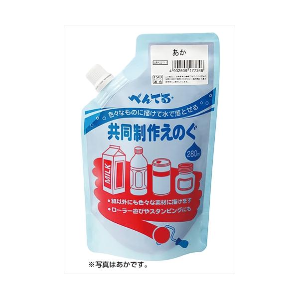 他サイト： AR4902506177292 ぺんてる 共同制作絵具(レボカラー)単色 ペールオレンジの商品画像