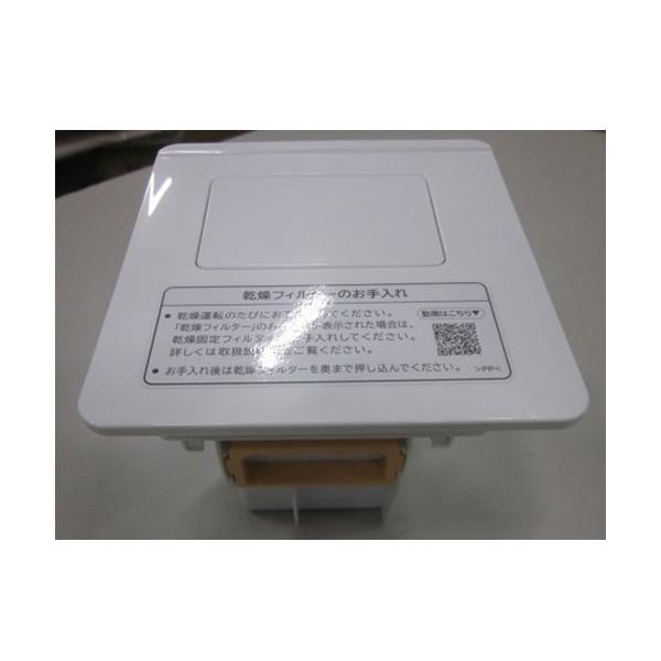 日立（HITACHI） BD-SG110JL-001 ドラム式洗濯乾燥機用 乾燥フィルター