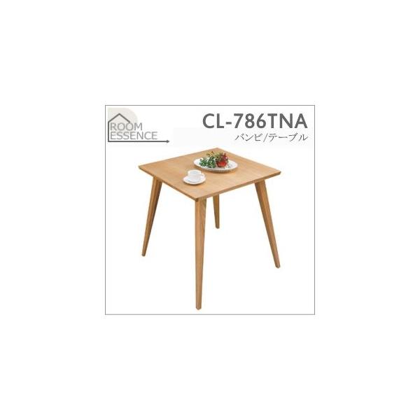 【美品】東谷　バンビ テーブル　CL-786TNA 東谷 CL-786TNA バンビ テーブル : LifeStage Nana! Yahoo!店
