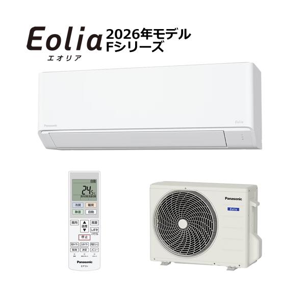 エオリア CS-F226D-W パナソニック 2.2k ルームエアコン Eolia