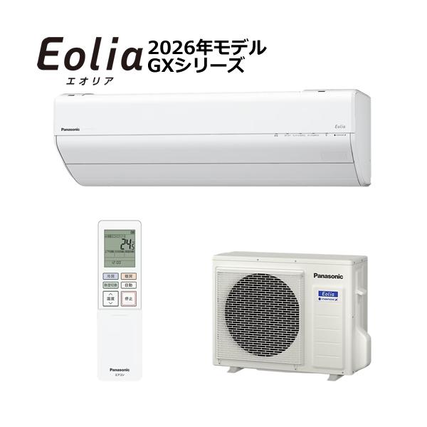 l-nana_cs-gx636d2-w