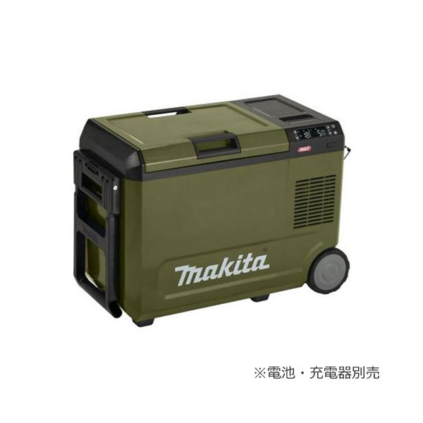マキタ CW004GZO 18V／40Vmax対応 充電式保冷温庫（本体のみ