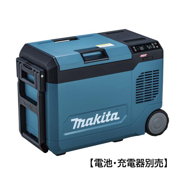 CW006GZ マキタ 40Vmax／18V対応 充電式保冷温庫 （本体のみ） 青 23L