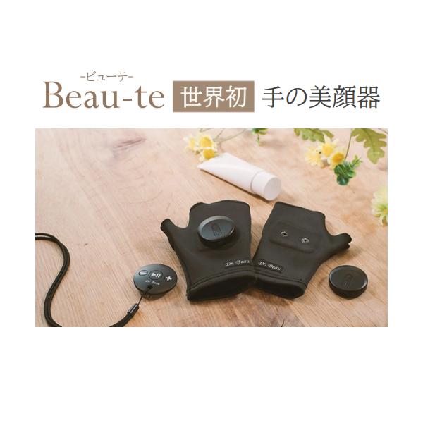 日本製 Beau-te DB-BT702-B ビューテ DB-BT702-B KALOS BEAUTY TECHNOLOGY Dr.Beau Beau-te 手の美顔