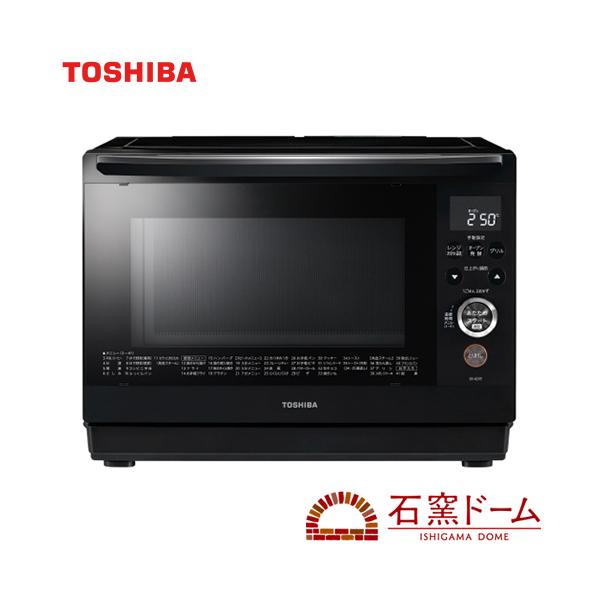 TOSHIBA（東芝） ER-XD75-K 26L 角皿式スチームオーブンレンジ 石窯