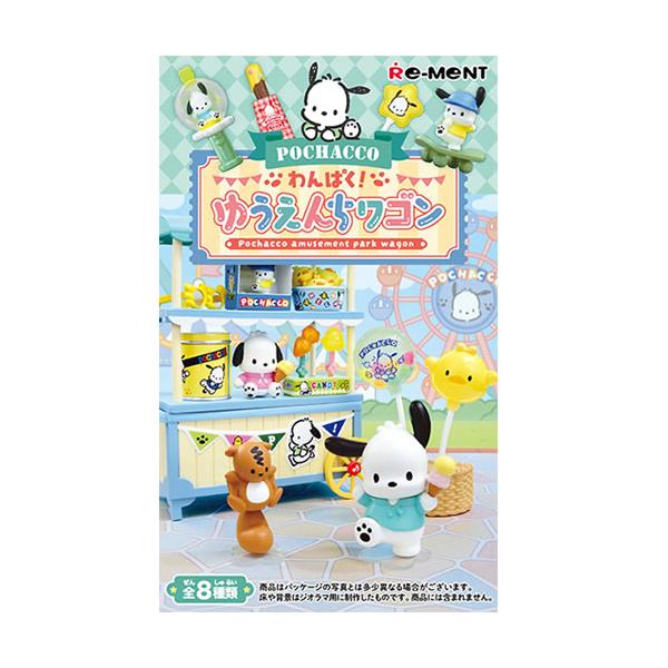 リーメント H-4521121152745 サンリオ ポチャッコ わんぱく