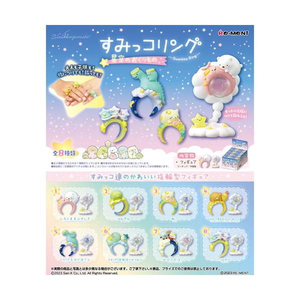 S*A様 20th、プリズマ、クオシクまとめ売り 箱内も全て光り物(ホロ