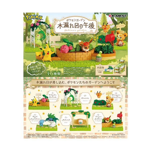 【早い者勝ち！　未使用品】ポケモンカーテン 2枚入り 100×178　2点 l-nana_h-4521121207230
