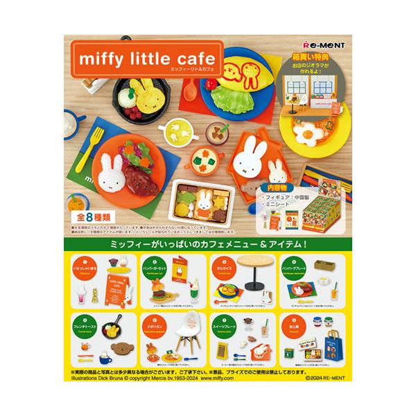 リーメント H-4521121208435 ミッフィー miffy little cafe 8個入りBOX