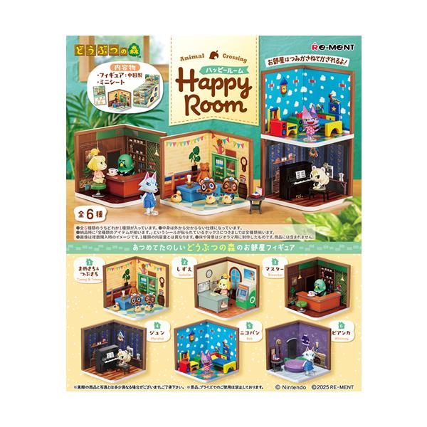 1BOX購入で全6種揃います。あつめてたのしい、どうぶつの森のお部屋フィギュアが登場！壁はぷっくり半立体仕様。付属の家具やキャラクターは自由に動かして遊べるよ！【ラインナップ】まめきち＆つぶきちしずえマスタージュンニコバンビアンカ【1BOX...