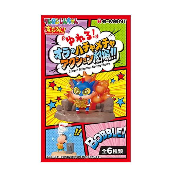 リーメント H-4521121209357 すぷるん！ クレヨンしんちゃん ゆれる