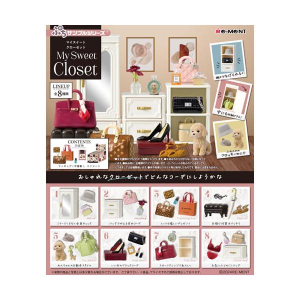 H-4521121507590 リーメント ぷちサンプルシリーズ My Sweet Closet　8個入りBOX販売（コンプリートボックス）