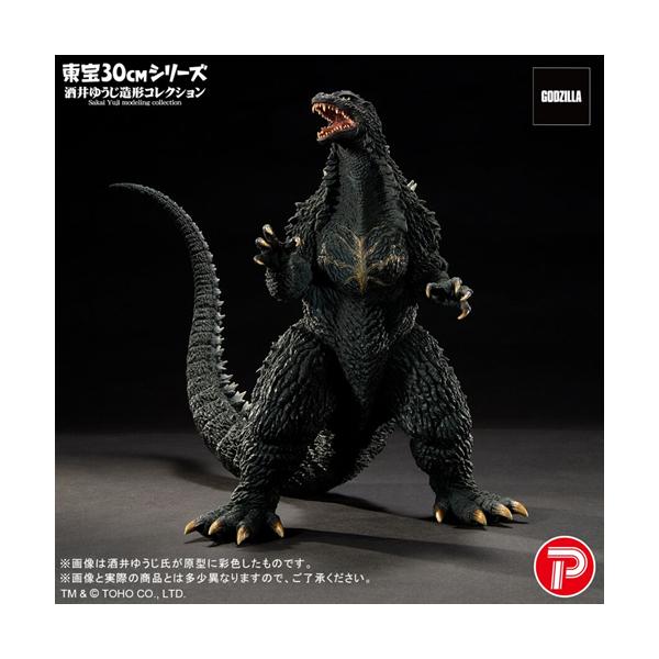 H-4532149025379 エクスプラス 東宝30cmシリーズ 酒井ゆうじ造形コレクション ゴジラ(2003) 完成品フィギュア