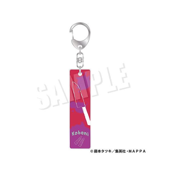 H-4570029758153 エンプティ チェンソーマン バーキーチェーン 06 東山