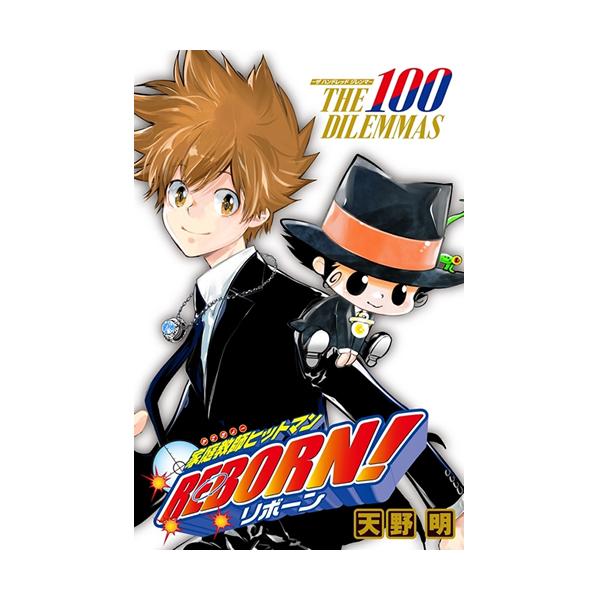 集英社（SHUEISHA） H-4570124361746 バンダイ 集英社ゲームズ 家庭