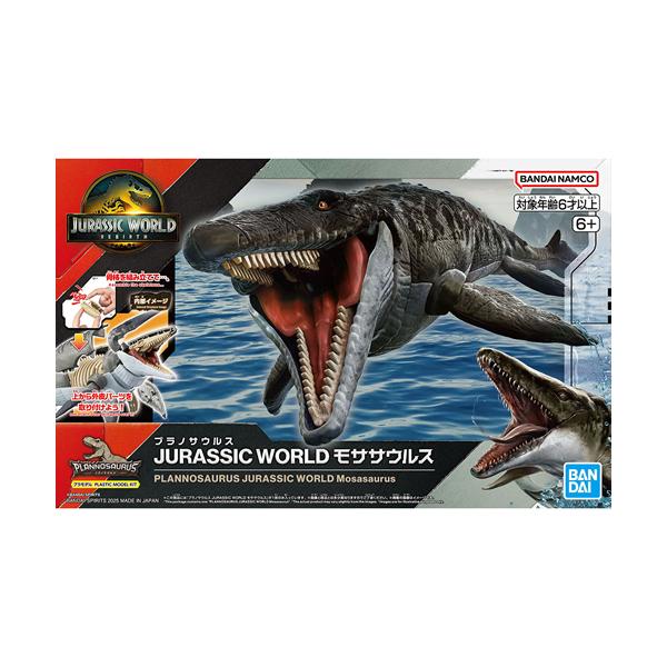 恐竜サウルス　No.1〜のNo.38 週間恐竜ザウルス！ 1巻から38巻 メガネあり - メルカリ