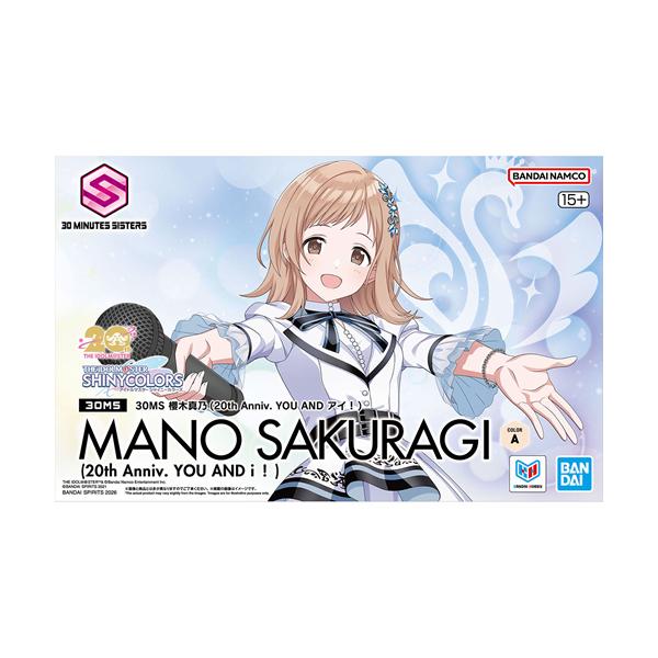BANDAI（バンダイ） H-4573102725363 BANDAI SPIRITS 30MS 櫻木真乃