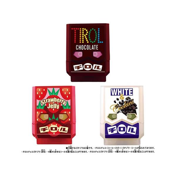 BANDAI（バンダイ） H-4582769731259 仮面ライダーガヴ DXライダーゴチ