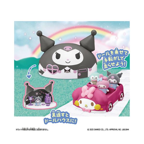 BANDAI（バンダイ） H-4582769903090 ぷちとも Sanrio characters