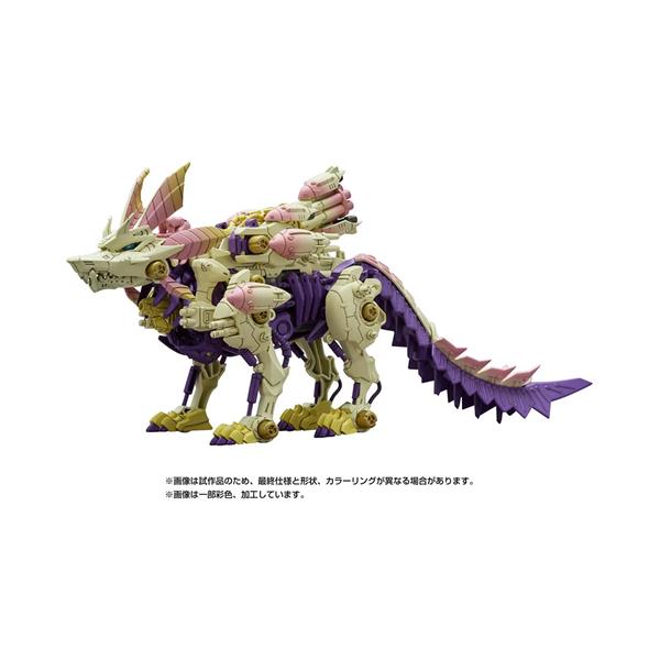 ZOIDS H-4904810995203 タカラトミー ゾイド ガトリングフォックス
