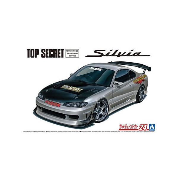 ザ・チューンドカー H-4905083058749 アオシマ 1／24 No.24 トップ