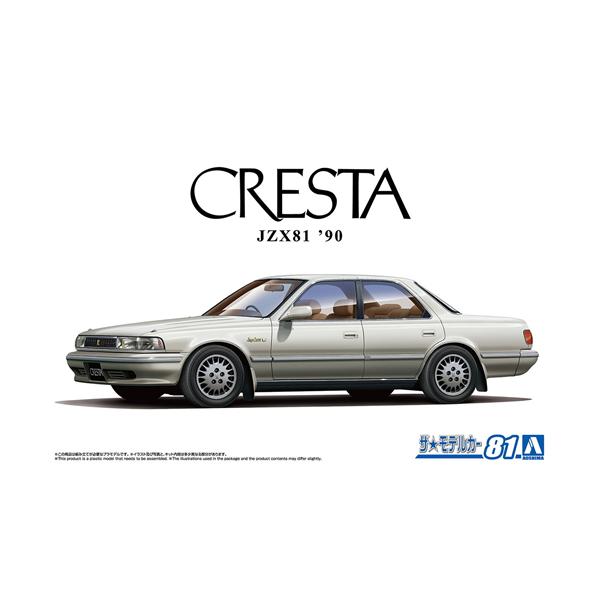 l-nana_h-4905083059258