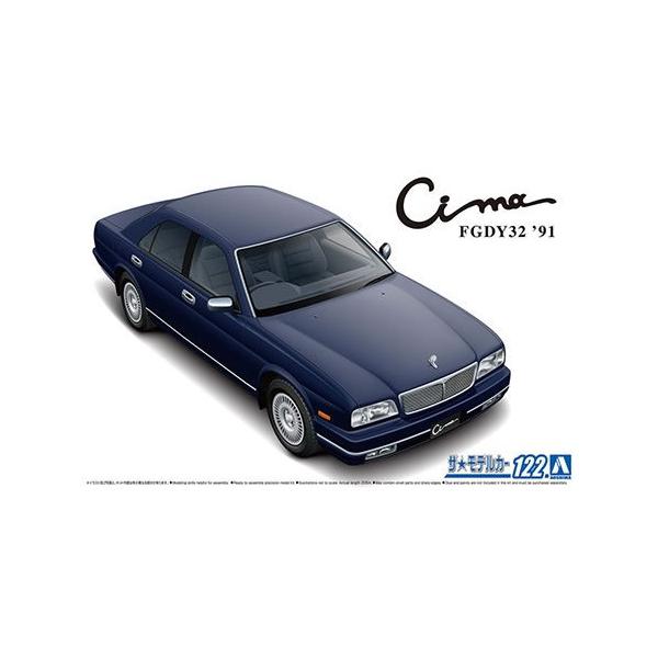 ザ・モデルカー H-4905083059531 アオシマ 1／24 ニッサン Y32 シーマ