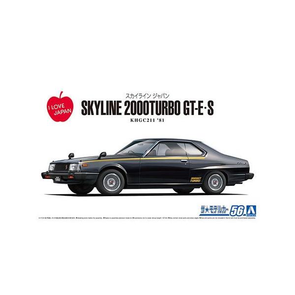 青島文化教材社 1/24 ザ・モデルカー No.56 ニッサン KHGC211 