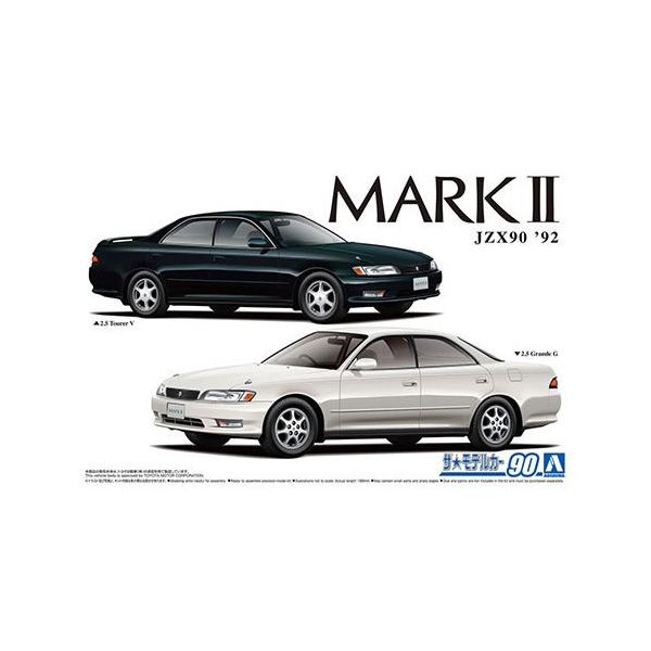 ザ・モデルカー H-4905083061466 アオシマ 1／24 トヨタ JZX90 マーク