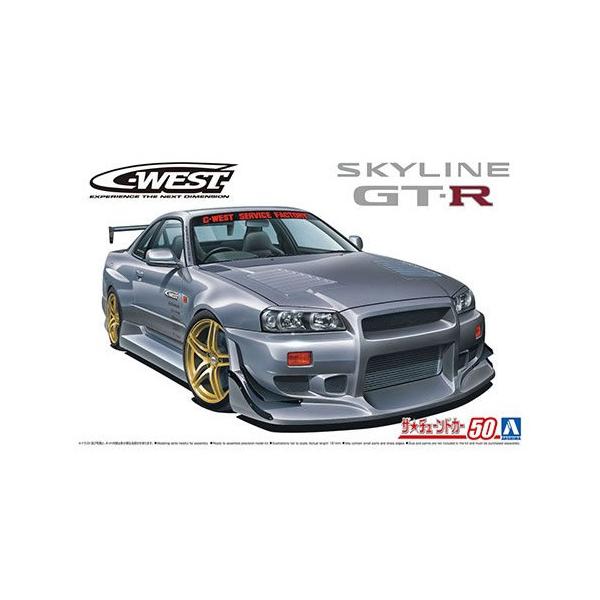 H-4905083061497 アオシマ 1/24 C-WEST BNR34 スカイラインGT-R H-4905083061497 アオシマ 1/24 C-WEST BNR34 スカイラインGT-R