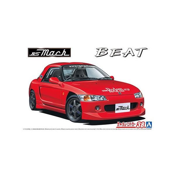青島文化教材社 1/24 ザ・チューンドカーシリーズ No.38 ホンダ RSマッハ PP1 ビート 1991 プラモデル n5ksbvb 青島文化教材社 アオシマ ザ・チューンドカー No.38 1/24 RS