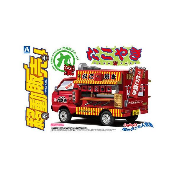 青島文化教材社 1/24 移動販売 No.5 たこやき (模型) 価格比較