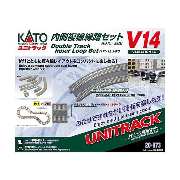 カトー H-4949727686998 Nゲージ ユニトラック V14 内側複線線路