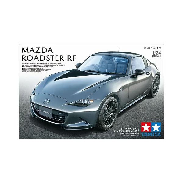 タミヤ 1/24 スポーツカーシリーズ No.353 マツダ ロードスター