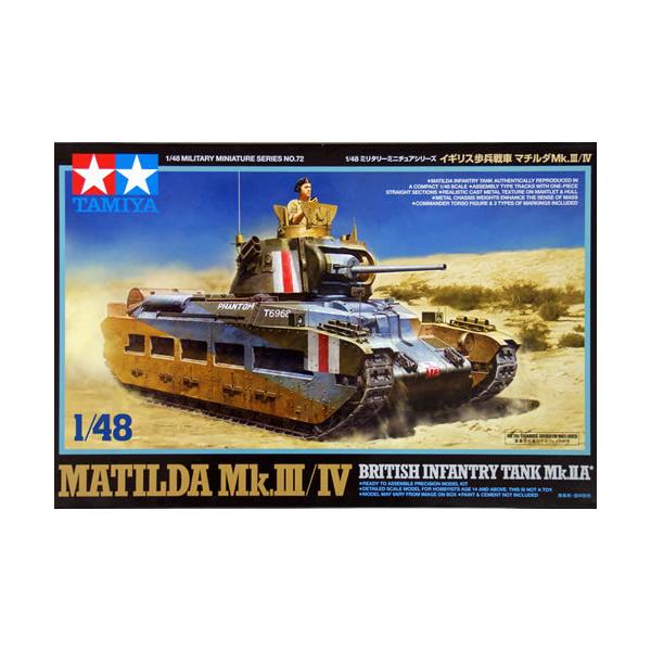 タミヤ 1/35 ミリタリーミニチュアシリーズ No.300 イギリス陸軍 歩兵戦車 マチルダ Mk.III/IV プラモデル 35300 2mvetro タミヤ 1/35 ミリタリーミニチュアシリーズ イギリス歩兵戦車