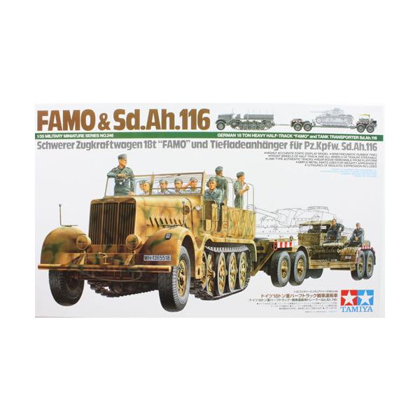 タミヤ 1/35 ミリタリーミニチュア No.246 ドイツ 18トン重 タミヤ 1/35 ミリタリーミニチュア No.246 ドイツ 18トン重