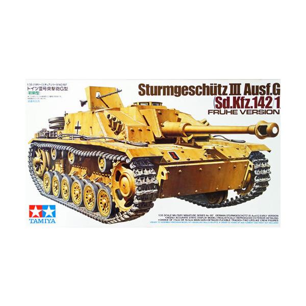 タミヤ 1/35 ミリタリーミニチュア No.197 ドイツ III号突撃砲 G タミヤ 1/35 ミリタリーミニチュア No.197 ドイツ III号突撃砲 G