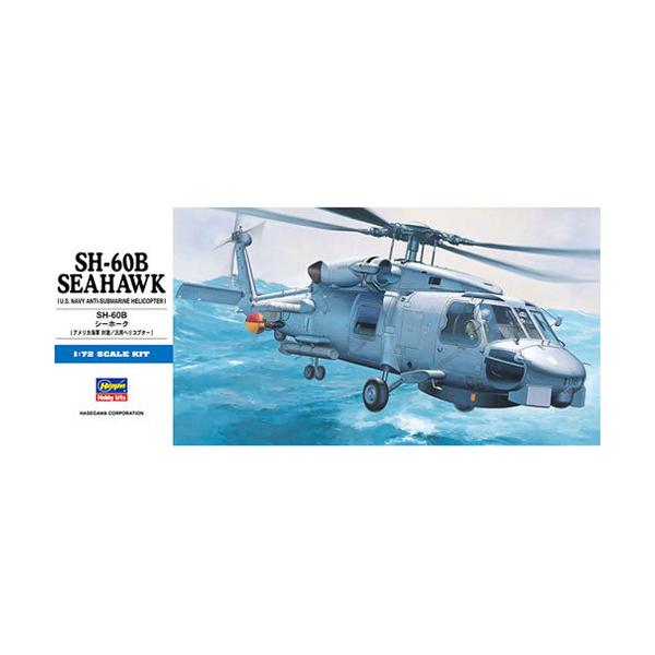 シーホーク　SH-60B SEAHawk 1:72 SH-60B シーホーク (プラモデル) - ホビーサーチ ミリタリープラモ