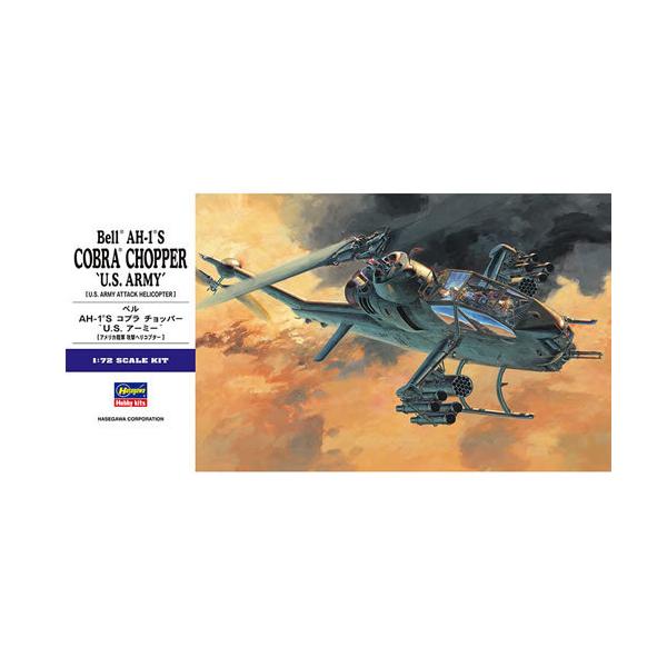 1/72 E5 AH-1S Ru`bp[ U.S.A[~[