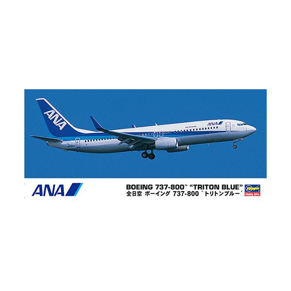 l-nana_h-4967834107373