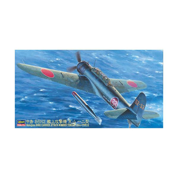 ハセガワ 1/48 中島 B6N2 艦上攻撃機 天山一二型 (模型) 価格 ハセガワ 1/48 中島 B6N2 艦上攻撃機 天山一二型 (模型) 価格