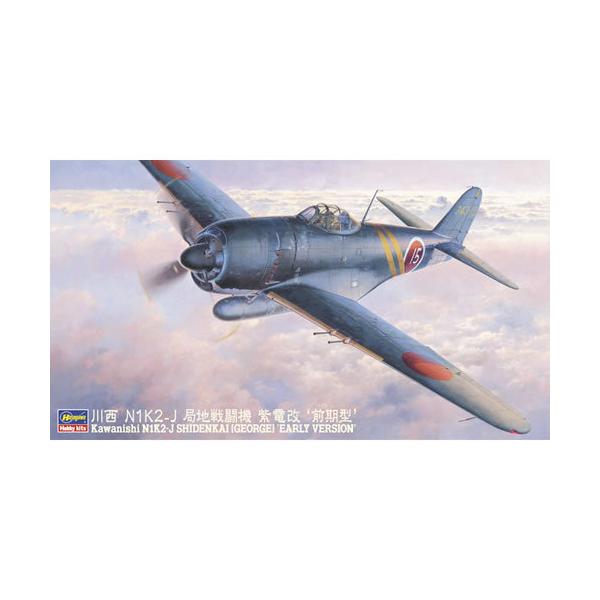 ハセガワ 1/48 川西 N1K2-J 局地戦闘機 紫電改 前期型 (模型 ハセガワ 1/48 川西 N1K2-J 局地戦闘機 紫電改 前期型 (模型