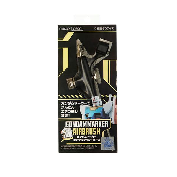 他サイト： H-4973028738292 GSIクレオス ガンダムマーカーエアブラシ　ハンドピースの商品画像