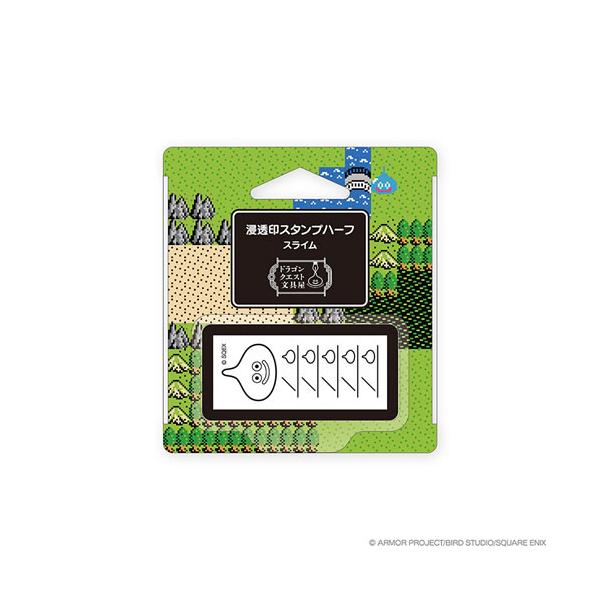 ミツページ ドラゴンクエスト H-4988601266192 スクウェアエニックス