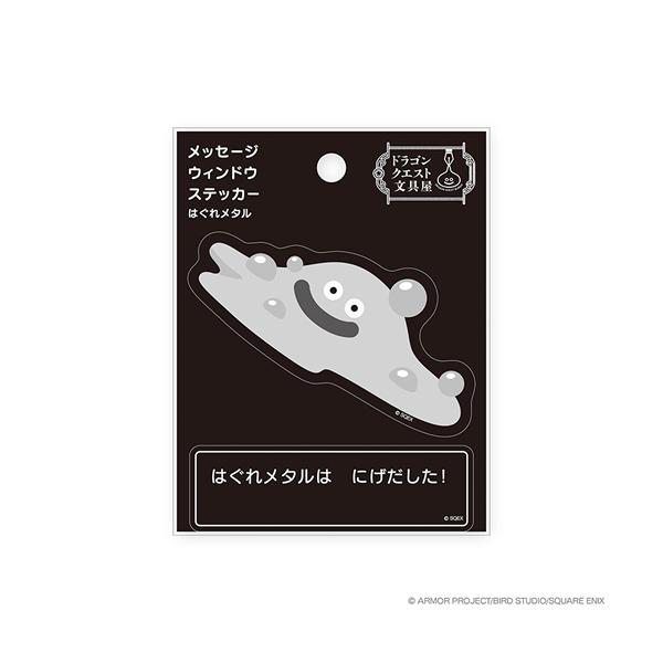 ドラゴンクエスト H-4988601266864 スクウェアエニックス